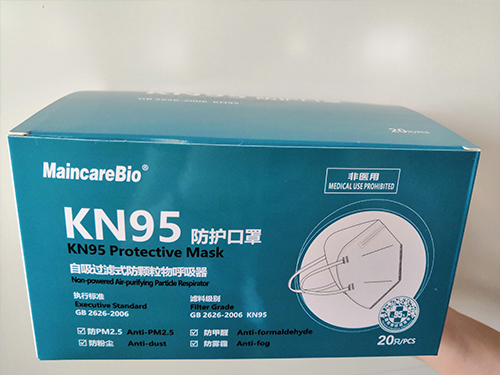 自吸过滤式防颗粒物呼吸器
