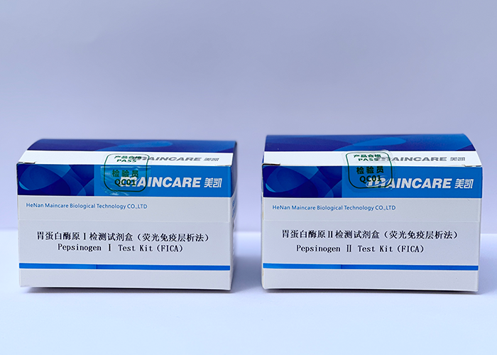 http://www.maincare.cn/data/images/product/20230518111014_697.png