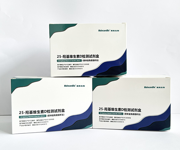 http://www.maincare.cn/data/images/product/20230519092101_117.png
