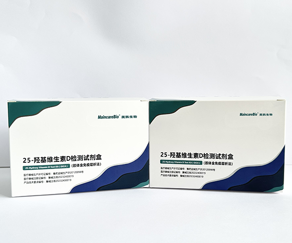 http://www.maincare.cn/data/images/product/20230519092101_815.png