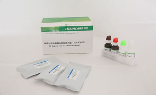 细菌性阴道病联合测定试剂盒