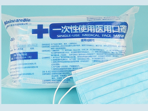一次性使用医用口罩