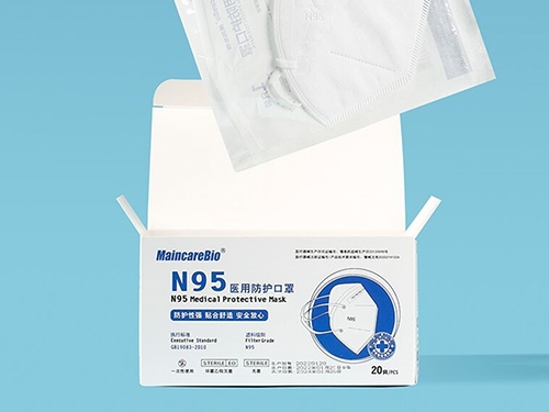 医用防护口罩