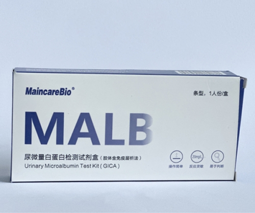 常熟尿微量白蛋白检测试剂盒（胶体金免疫层析法）