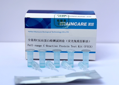 江苏全程C反应蛋白检测试剂盒（荧光免疫层析法）