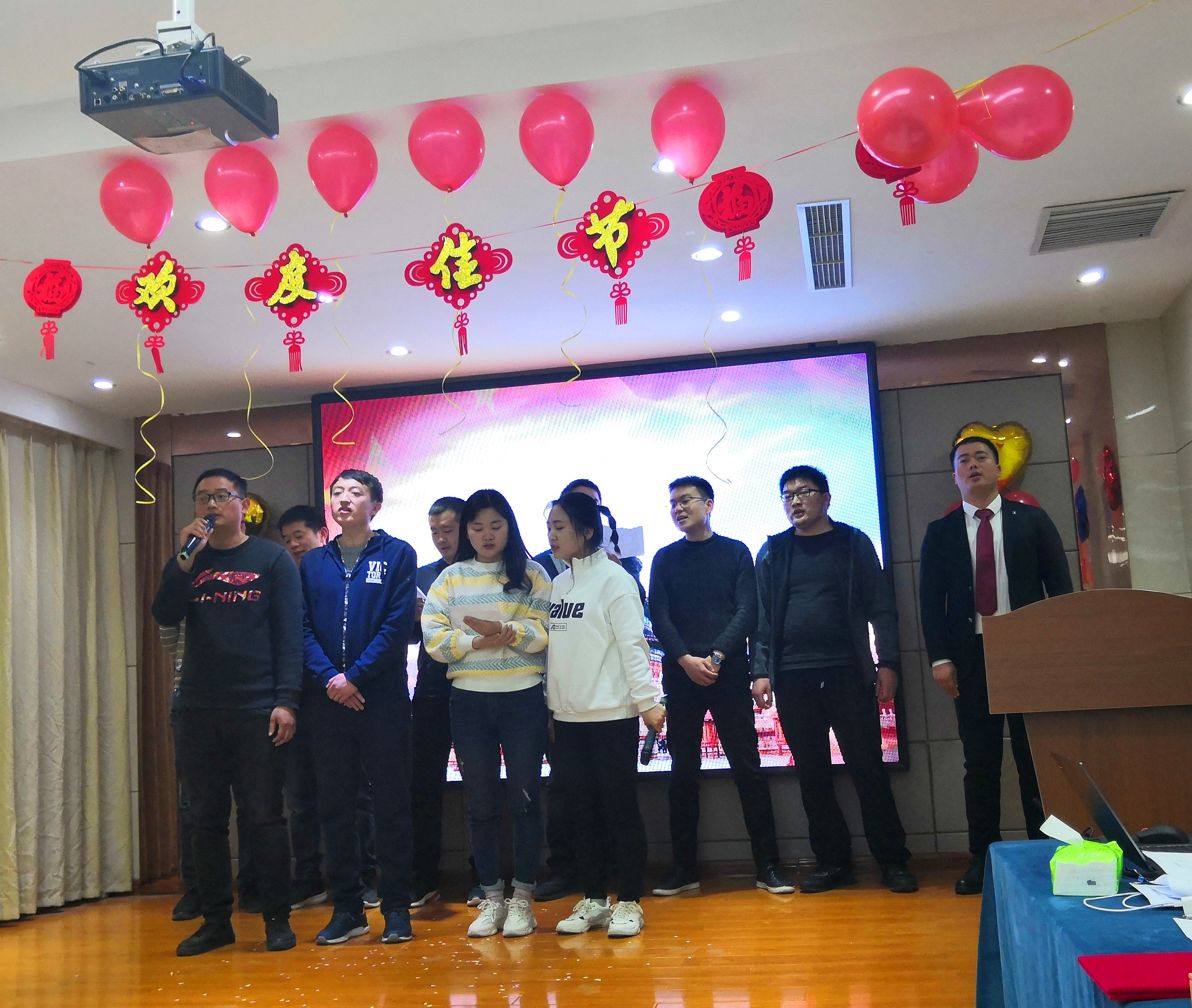 新年晚会 | 辞旧迎新 筑梦2020