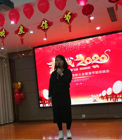 新年晚会 | 辞旧迎新 筑梦2020