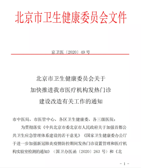 微信图片_20200729134808.png