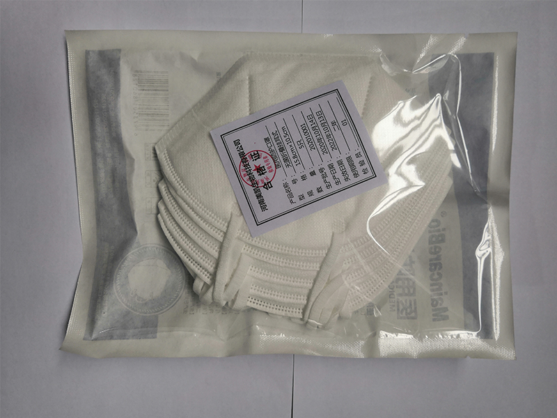 医用防护口罩