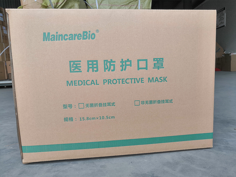 医用防护口罩