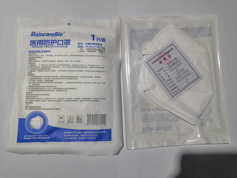 医用防护-1只装 (1)_副本.jpg